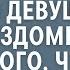 Инвалид колясочник спас бродячую девушку от бездомных собак То что было дальше не ожидал никто
