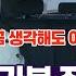 한국의 집회를 처음으로 경험한 평양여자의 솔직한 소감