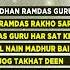DHAN DHAN RAMDAS GURU Top Trending Shabad Of Bhai Harjinder Singh Ji Live Darbar Sahib
