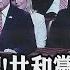 史卡利塞出征眾院議長 黨內反對者恐成阻礙 美9月CPI指數年增率持穩 美股周四多收黑 主播貝庭 非凡Morning Call 20231013 非凡財經新聞
