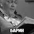 ФАИНА РАНЕВСКАЯ ДОЛГО ЧИТАЕТ цитатысосмыслом фаинараневская видео