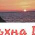 Гираева Бирлант Доьхна Дог