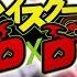 Minami SWITCH High School DxD HERO