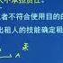 第20讲融资租赁合同 金融机构的贷款合同 民间借贷合同 1
