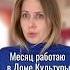 Работы не ради деняк тгк классика курьезов
