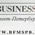 Business FM Санкт Петербург