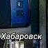 Вот что мы ОБНАРУЖИЛИ в заброшенном оздоровительном лагере имени Гагарина в Хабаровске 2023