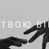 Дежавю Артем Пивоваров Doctor Tagabat Remix