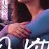 Jina Hyojin An Shirley Song Q And Jin XO Kitty Soundtrack From The Netflix Series