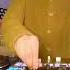 Dj Ami House Music Harmonic Mixing