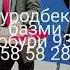 Муродбек Рахимов 2021 супер базм