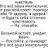 Самовнушение лечит всё юмор анекдоты анекдот юмор мем смех