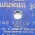 Павел Михайлов Тебя здесь нет танго 1938