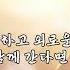 해바라기 그대 내게 행복을 주는 사람 1983 가사