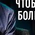Как создать богатство из НИЧЕГО Невероятная правда о деньгах