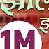 Jhole Ta Tai Jhole Ta Mai Pashupati Sharma Jerry Bhandari New New Nepali Song 2082