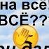 Лучшие смешные свежие анекдоты Приколы 2023 года