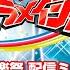 大西洋平 魔進戦隊キラメイジャー TVサイズ
