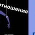Почему он делает это Кто такой абьюзер и как ему противостоять Автор Ланди Бэнкрофт Аудиокнига