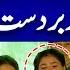 Hadiya Hashmi Pays Tribute To Soldiers By Singing Ay Puttar Hattan Te Nai Wikday India Pak War