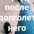 рассеянный склероз можешь вылечить только ты сам движение это жизнь