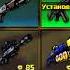 Пиксели Ган развитее 1