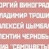 Если завтра война