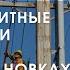 Электроизолирующие средства защиты при работах в электроустановках