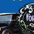 Ford Форд История легендарной компании Часть 1