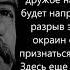 Иосиф Сталин пророческие слова о будущем