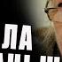 ЭТИ ЗНАНИЯ ЭКОНОМЯТ ГОДА ЖИЗНИ Татьяна Черниговская