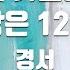 TJ노래방 멜로디제거 첫키스에내심장은 120bpm 경서 TJ Karaoke