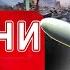 Новини на 12 00 1 червня НАЖИВО УДАРИ по ЗАПОРІЖЖЮ СИТУАЦІЯ НА КИЇВЩИНІ