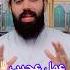 عمل عجيب في ليلة الجمعة من تركه خسران