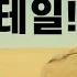 페니키안 스킴 시작부터 이건 대체 뭐지 했던 영화 웨스 앤더슨의 새로운 명작 감상 후기