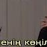 Қуандық Рахым Тәтті махабатым КАРАОКЕ