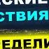 Как снять порчу самому за 1 минуту1 Как снять порчу в домашних условиях Евгений Грин