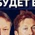 Быков Чичваркин Романова Орешкин и Мартынов о прогнозах на 2024 год Новая газета Европа