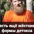 Почему дофаминовый детокс приводит к злости и апатии