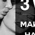 3 Words That Make Him Fall Hard For You