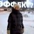 Эффект Freeze Frame Стоп Кадр Тренды Reels 2023