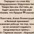 хадис Аллах принимает покаяние раба до тех пор пока Islam ислам хадис Hadith Duasfromquran