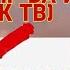 ТУХМАТИ ХАК ТВ БА ДОМУЛЛО АБДУЛКОДИР ЖЁСТКИЙ ОТВЕТИ ДОМУЛЛО АБДУЛКОДИР БА ХАК ТВ