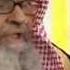 Лекция шейха Салиха ибн Фаузана аль Фаузана на тему Проявление искренности Часть вторая