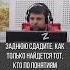 Жизнь по понятиям жизнь понятия полиция закон