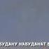 Дили танхо