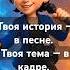 А ты знал что песню и клип можно создать без студии прямо сейчас Используя только нейросети