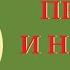 М Твен Принц и нищий Глава 2 Детство Тома