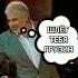 Михаил Шаргин