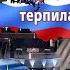 МЕДИАФРЕНИЯ 74 СИНДРОМ ПАНИКОВСКОГО